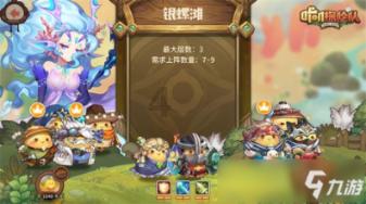 燃烧吧大脑免广告最新版