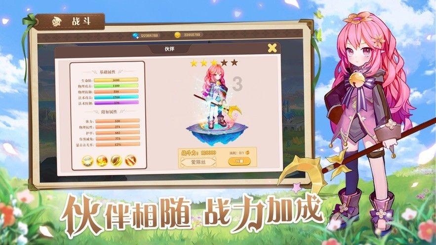 探索知识星球平台,了解查询各地日出日落时间表的精彩内容