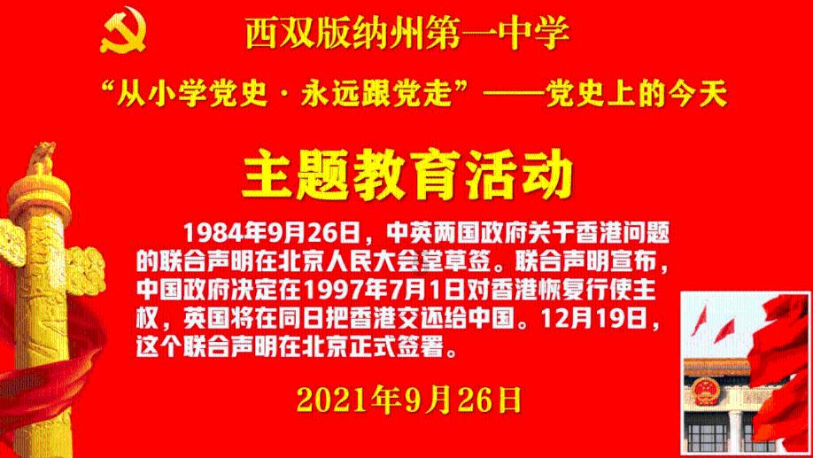 春雨直播app