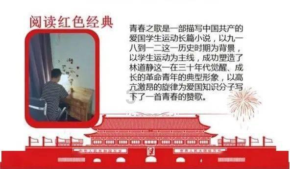 万词王