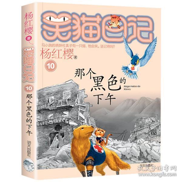 月光影视